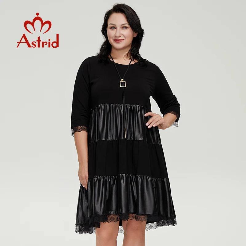 Astrid-Pu   Ҹ  ƼĪ  ̺ 巹 ,  , ǰ, 2022